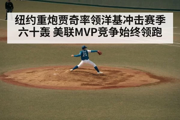 baseball pitcher throwing